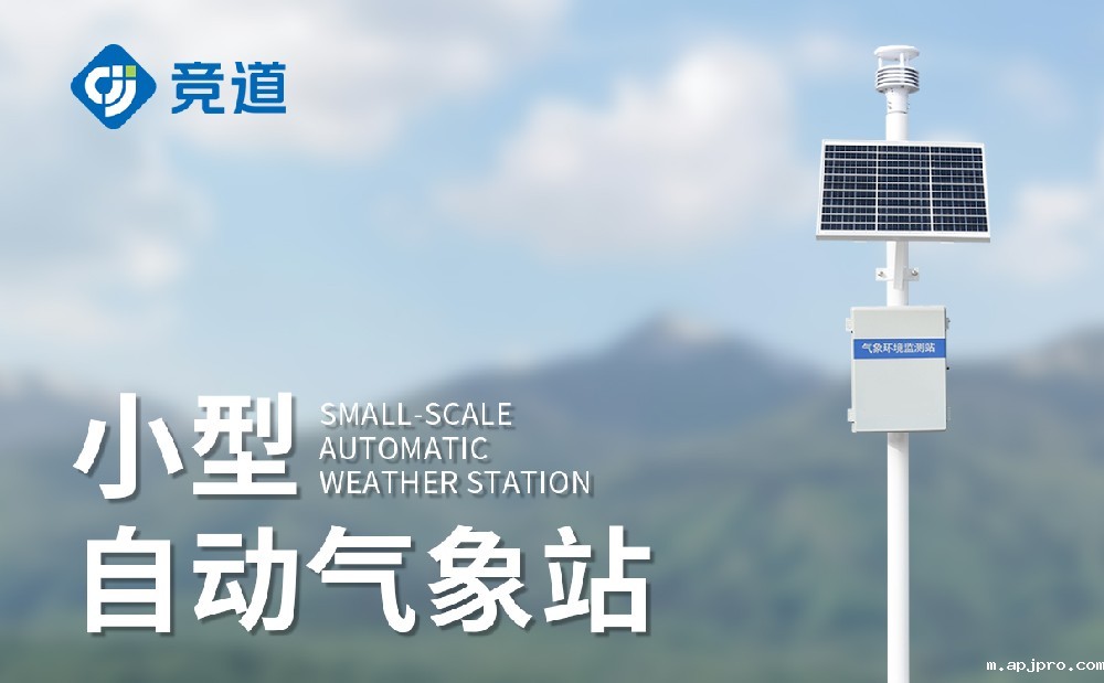 米兰世界杯足球决赛参数介绍