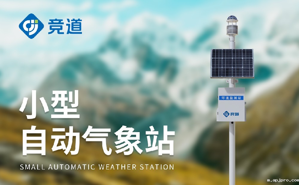 超声波米兰足球直播赛场的技术参数介绍