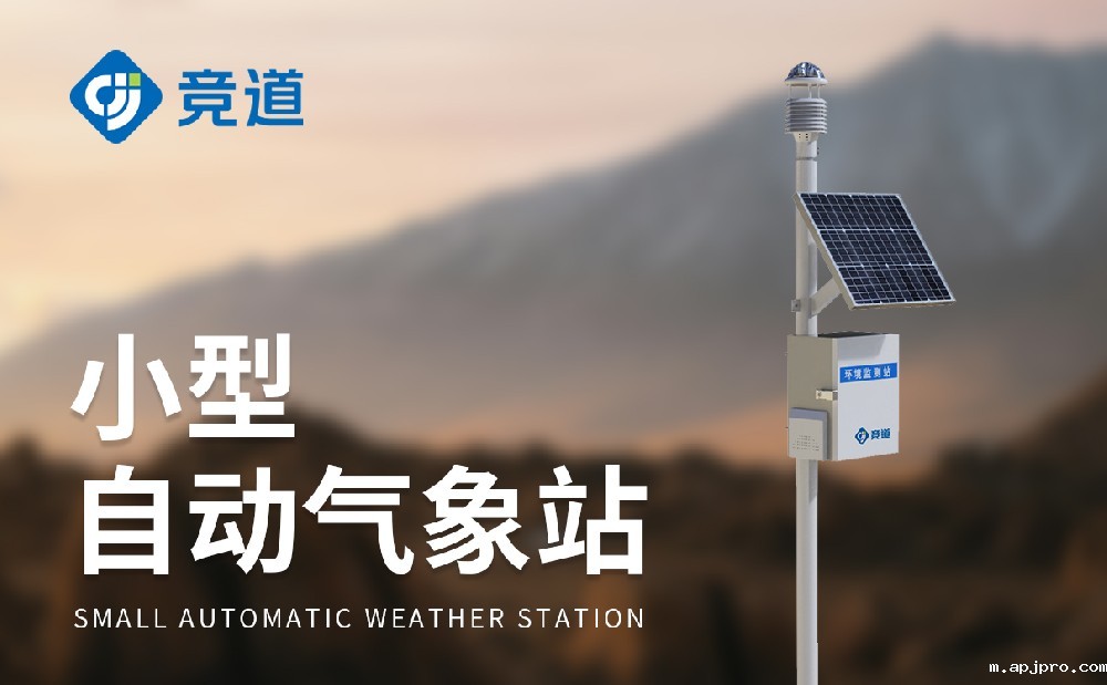 小型米兰足球直播赛场报价介绍